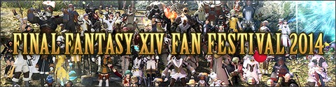 Final Fantasy XIV Online - Final Fantasy XIV : A Realm Reborn aura son "Fan Festival"