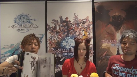 Final Fantasy XIV Online - Dates importantes à retenir pour l'open bêta et la sortie de Final Fantasy XIV : A Realm Reborn