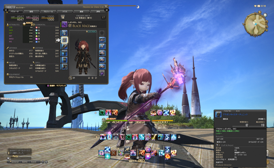 Final Fantasy Xiv Online La 55e Lettre Du Producteur Date De Sortie Du Patch 2 2 Final Fantasy Xiv Online