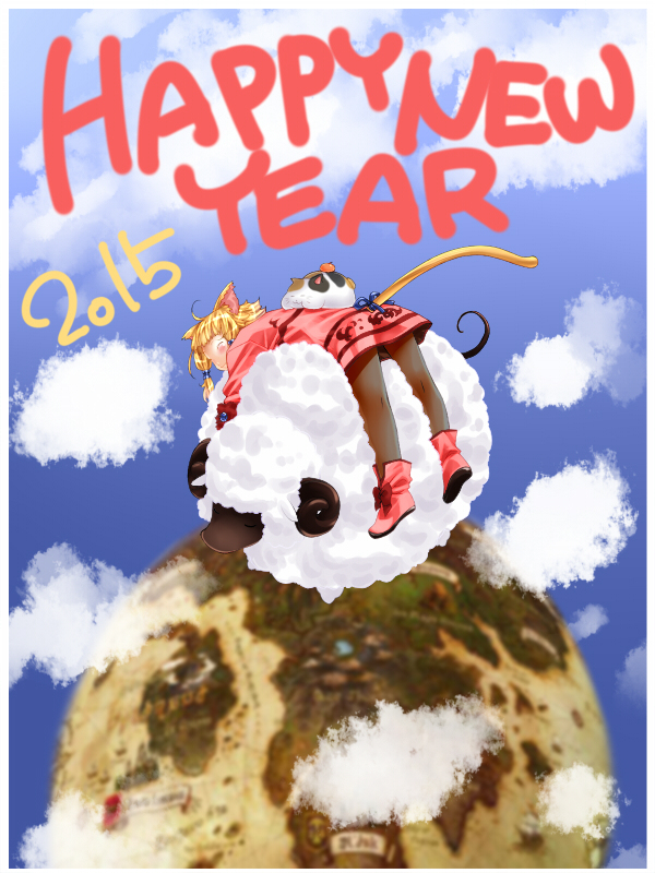 2015 Happy New Year par &#32043;&#26376;&#31179;&#22812;(&#12375;&#12389;&#12365;&#12375;&#12421;&#12358;&#12420;)