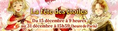 La fête des étoiles 2017 arrive sur Final Fantasy XIV