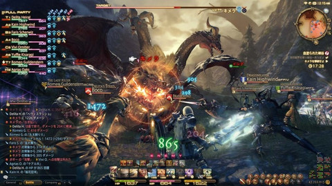 Final Fantasy XIV Online - 2012 : Final Fantasy XIV v2.0