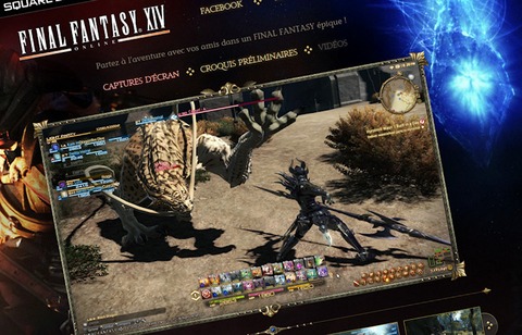 Final Fantasy XIV Online - Ouverture d'un nouveau site pour Final Fantasy XIV version 2.0