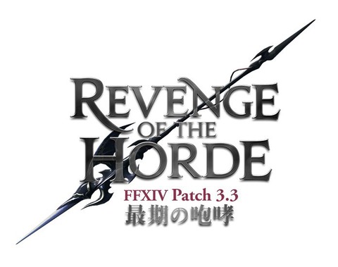 Final Fantasy XIV Online - Des images pour la mise à jour 3.3 "Revenge of the Horde"