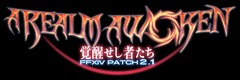 Le patch 2.1 de Final Fantasy XIV se dote d'un titre et d'une date