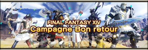 Final Fantasy XIV Online - La campagne welcome back commence demain