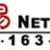 Logo de NetEase