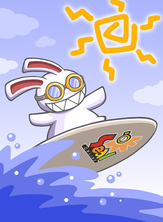 Image de Seal Online #17038